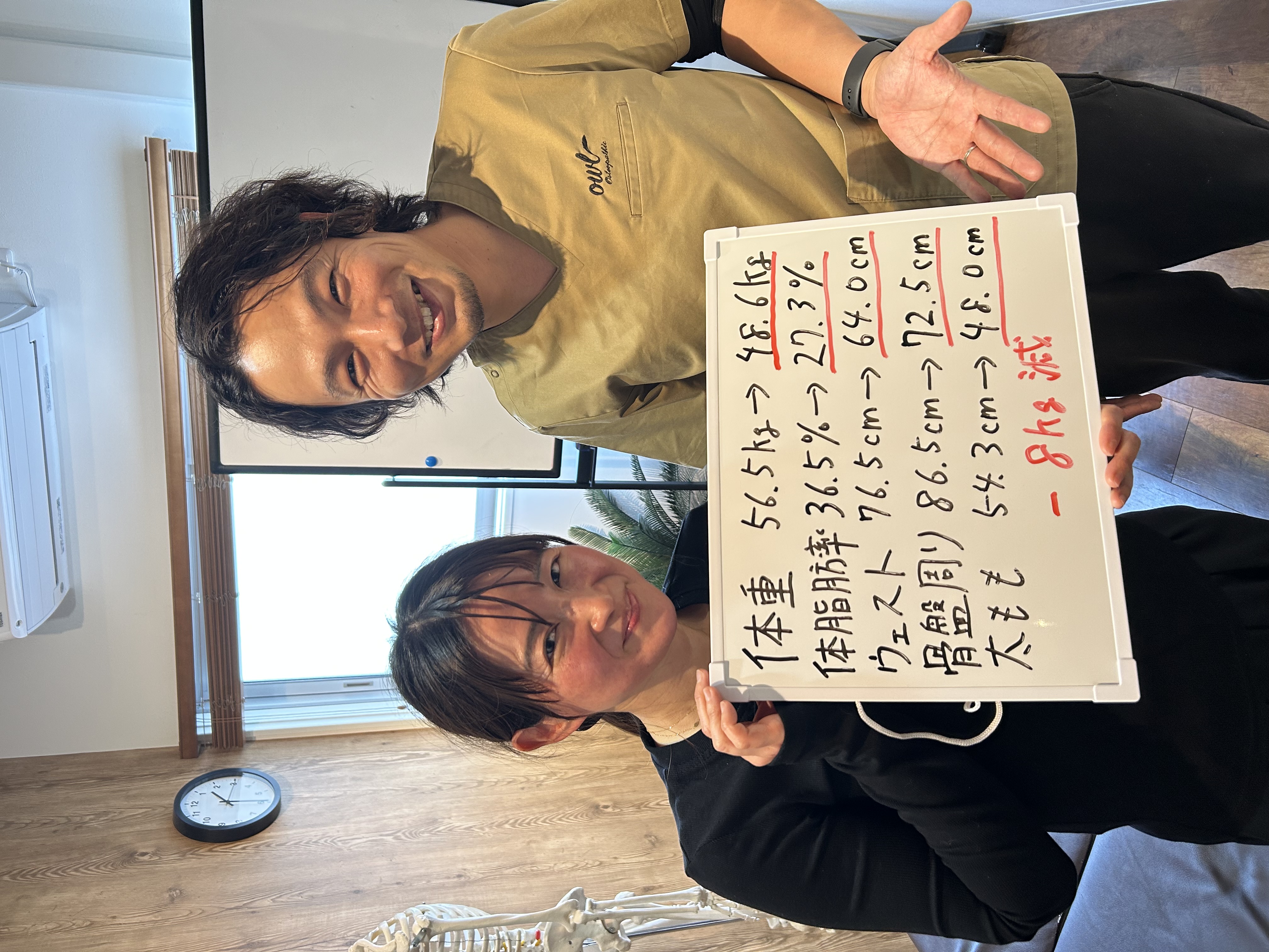 ビフォーアフター